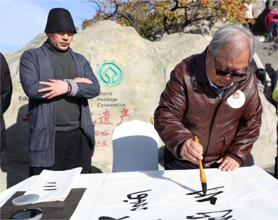 慕田峪长城举办首场诗歌分享会 探索文旅创新模式