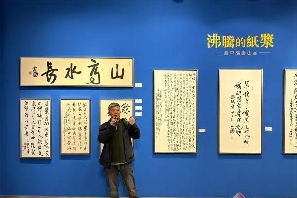 诗人中绝妙的书法家！“沸腾的纸浆”雷平阳书法展在昆明开展